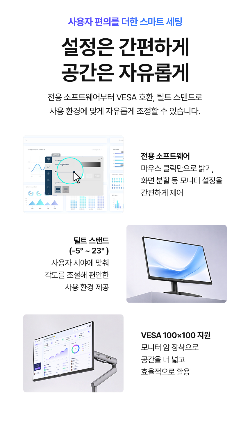 알파스캔 AOC 27B36XE 게이밍 144 IPS 시력보호 무결점