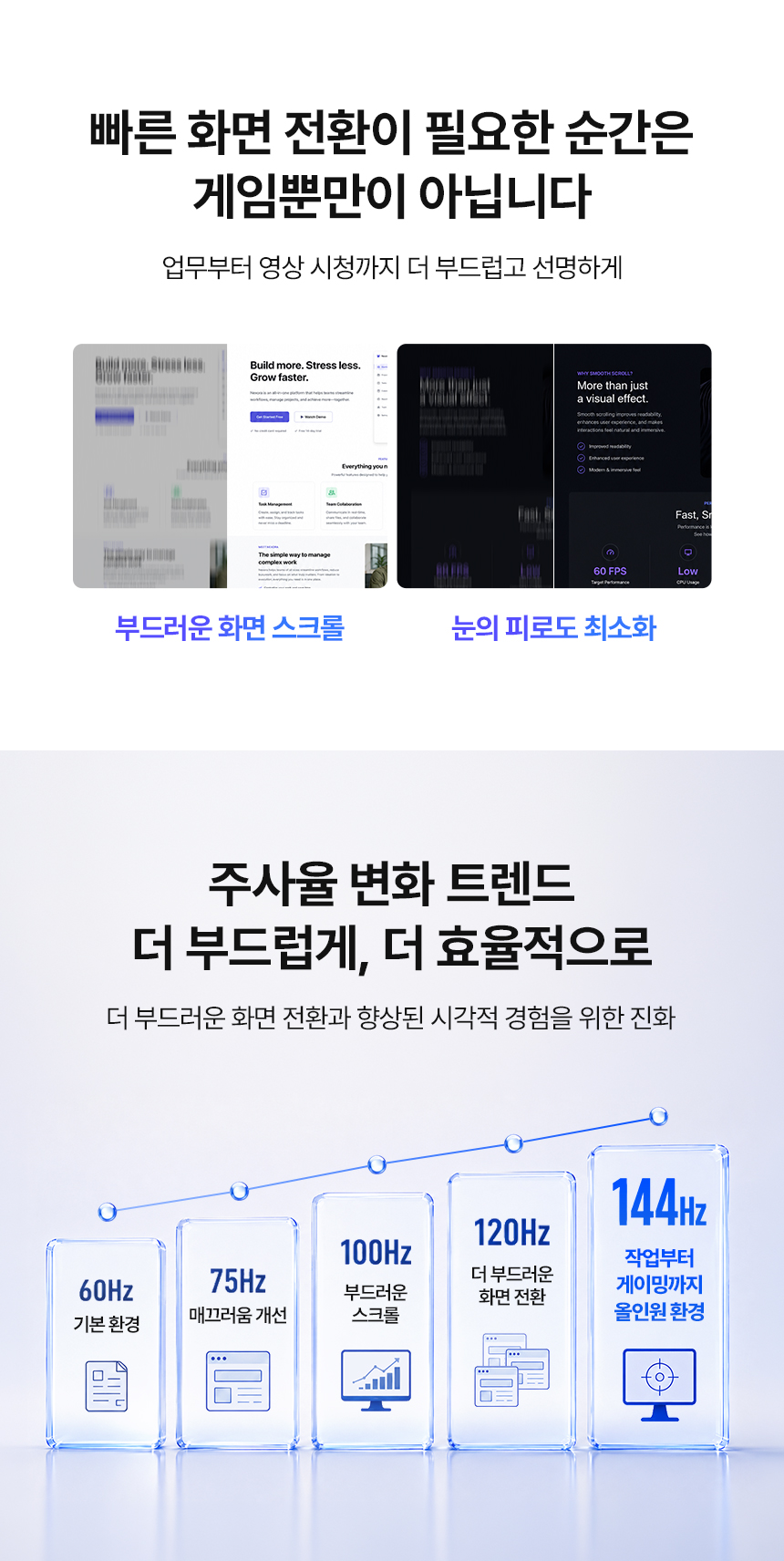 알파스캔 AOC 27B36XE 게이밍 144 IPS 시력보호 무결점