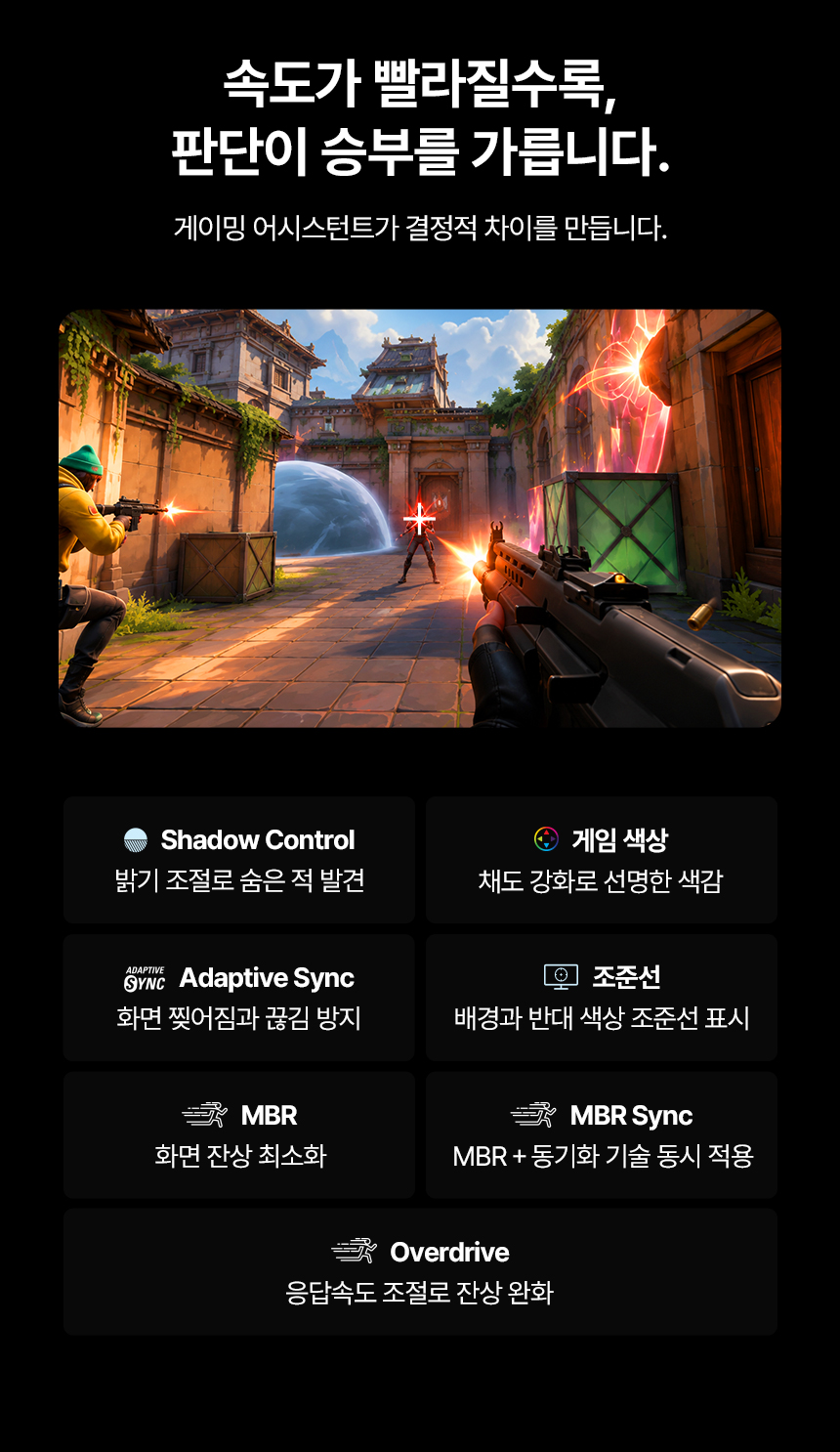 알파스캔 AOC 27B36XE 게이밍 144 IPS 시력보호 무결점