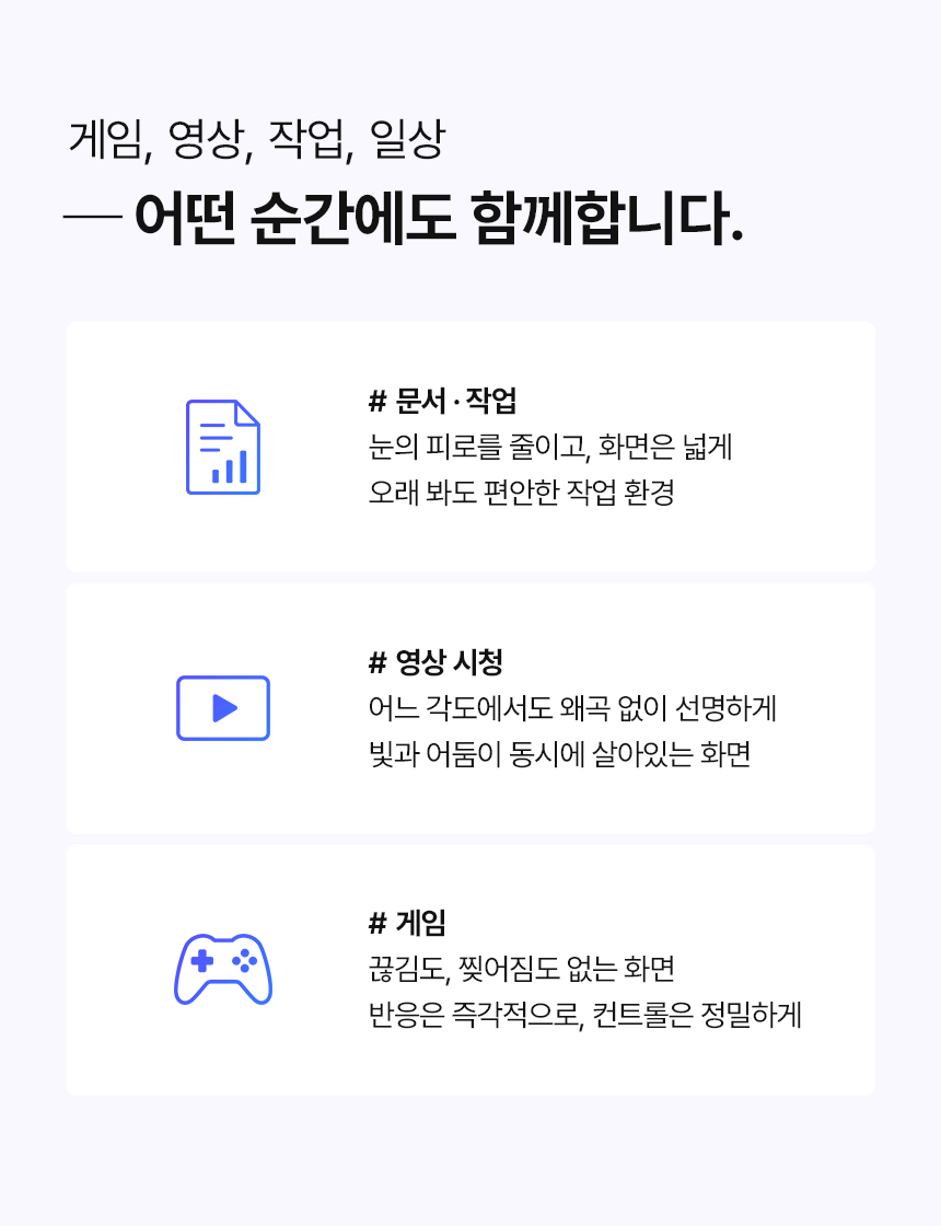 알파스캔 AOC 27B36XE 게이밍 144 IPS 시력보호 무결점