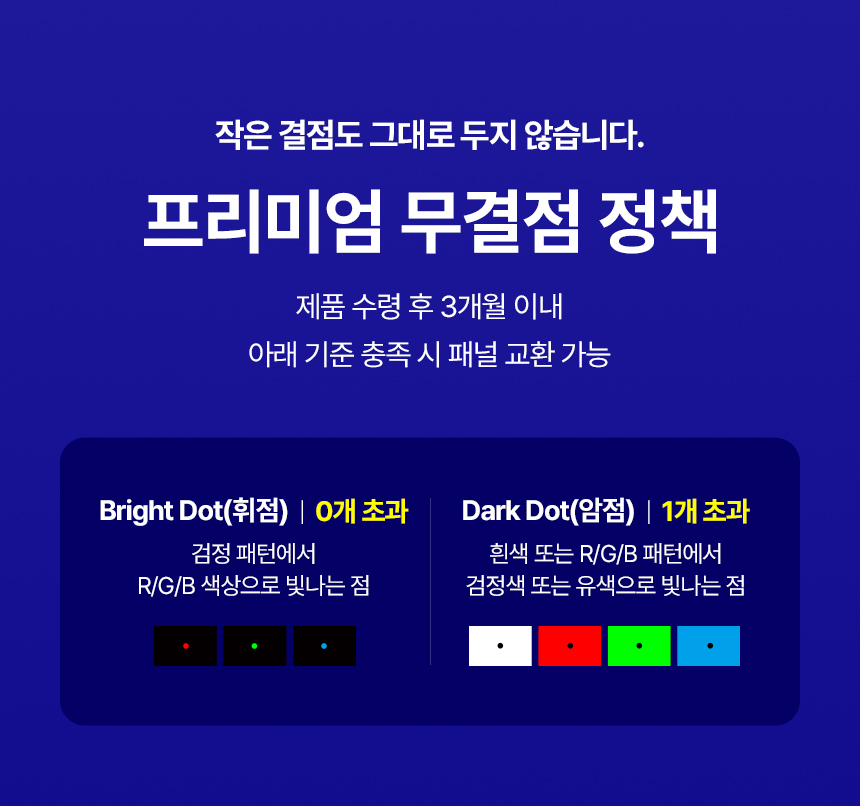 알파스캔 AOC 27B36XE 게이밍 144 IPS 시력보호 무결점