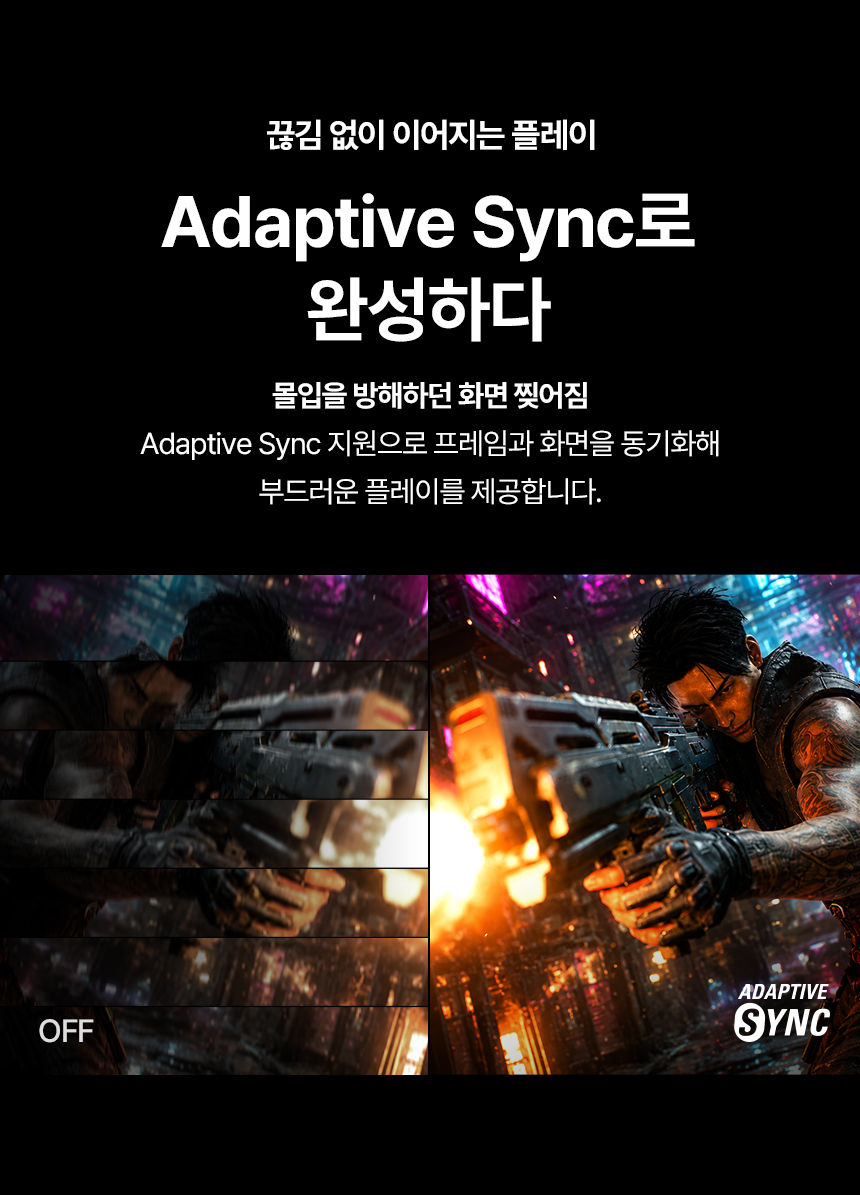 알파스캔 AOC 27B36XE 게이밍 144 IPS 시력보호 무결점