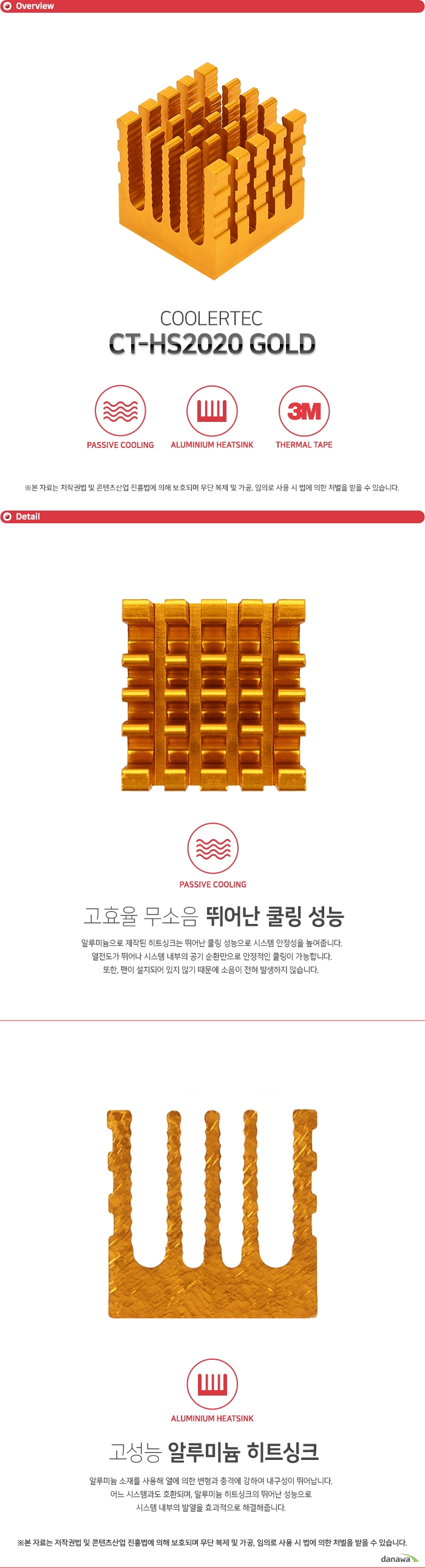 임시