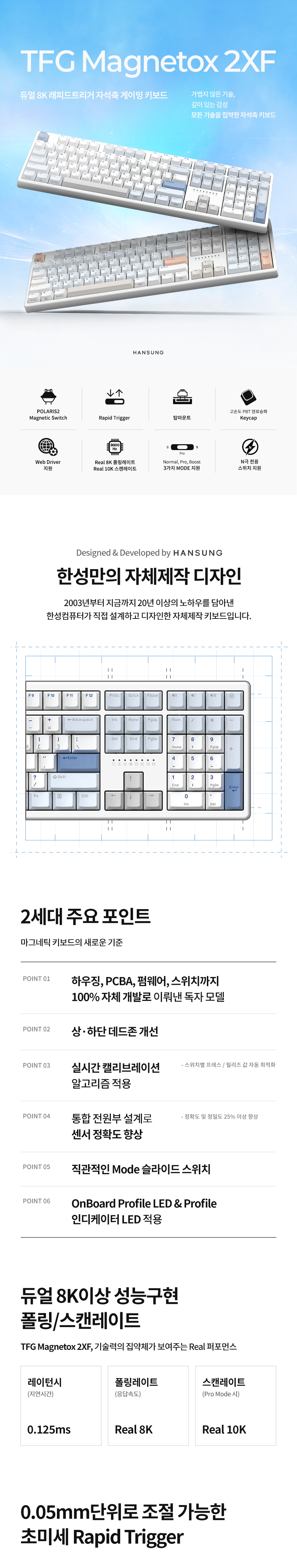한성컴퓨터 TFG Magnetox 2XF 저소음 (멀티파스텔)