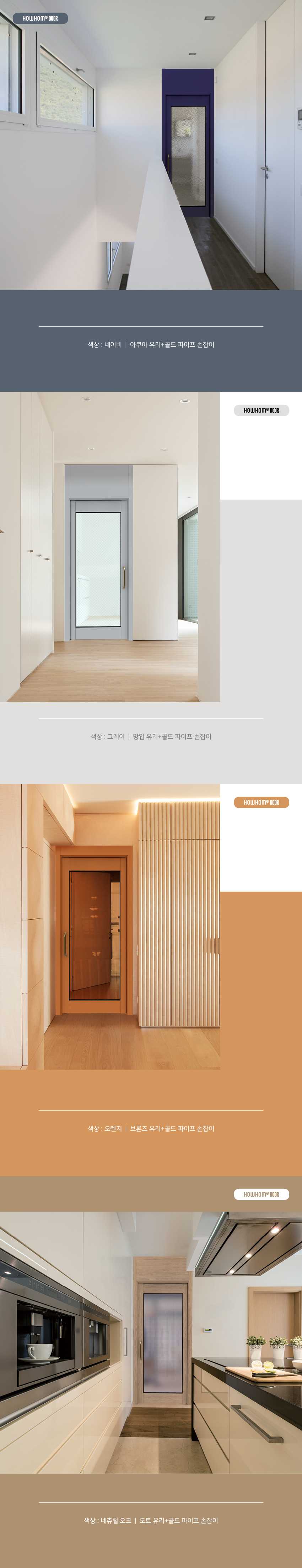 원도어-2A-오픈형.jpg