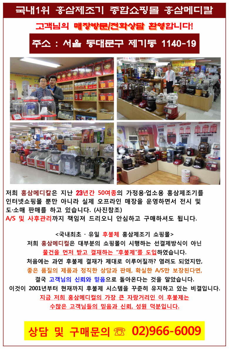 780_2023년 회사소개