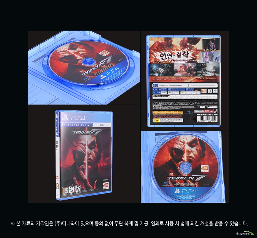 	본 자료의 저작권은 (주)다나와에 있으며 동의 없이 무단 복제 및 가공, 임의로 사용 시 법에 의한 처벌을 받을 수 있습니다.	