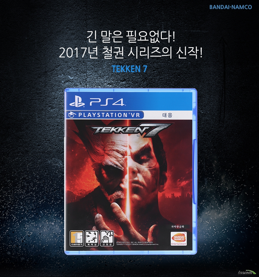	BANDAI-NAMCO    긴 말은 필요없다!    2017년 철권 시리즈의 신작!    TEKKEN7	