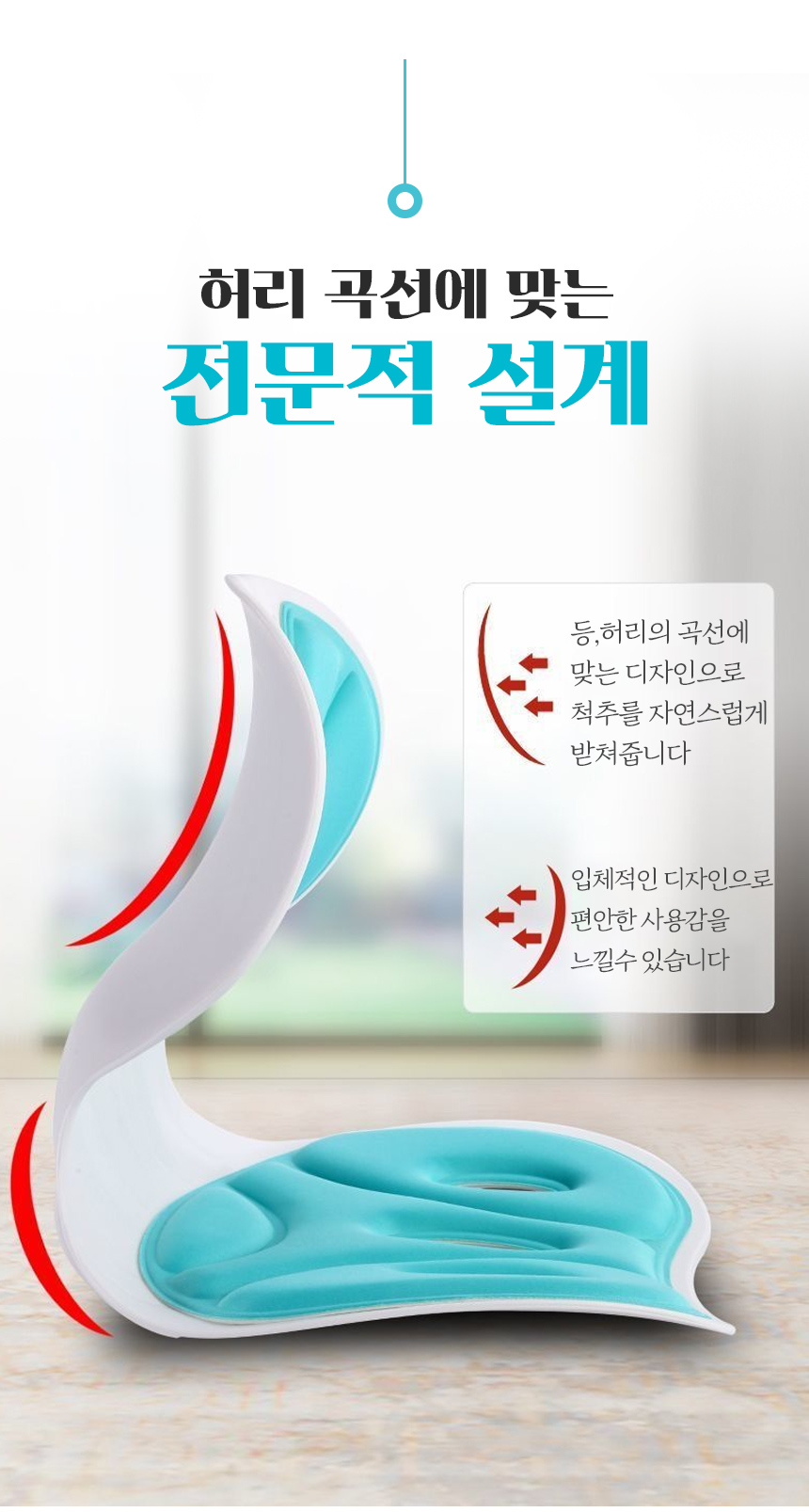 좌식의자_23.jpg