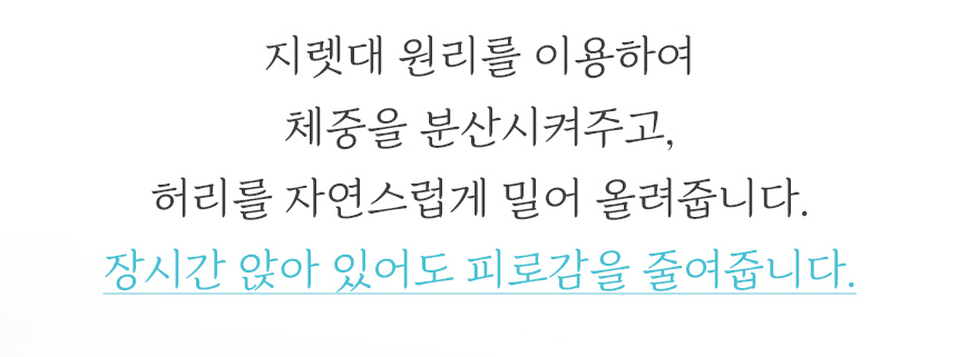 좌식의자_13.jpg
