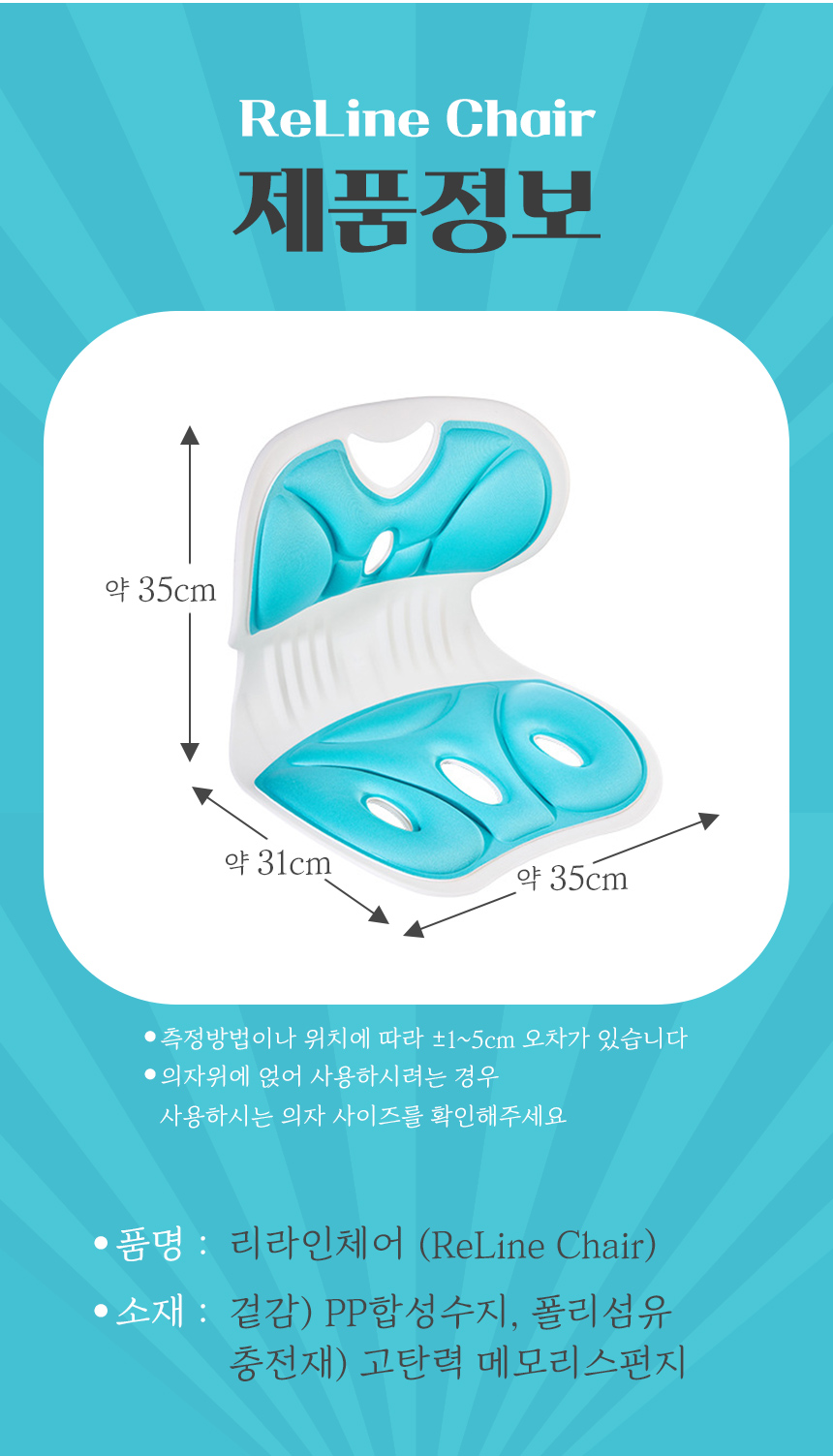 좌식의자_27.jpg