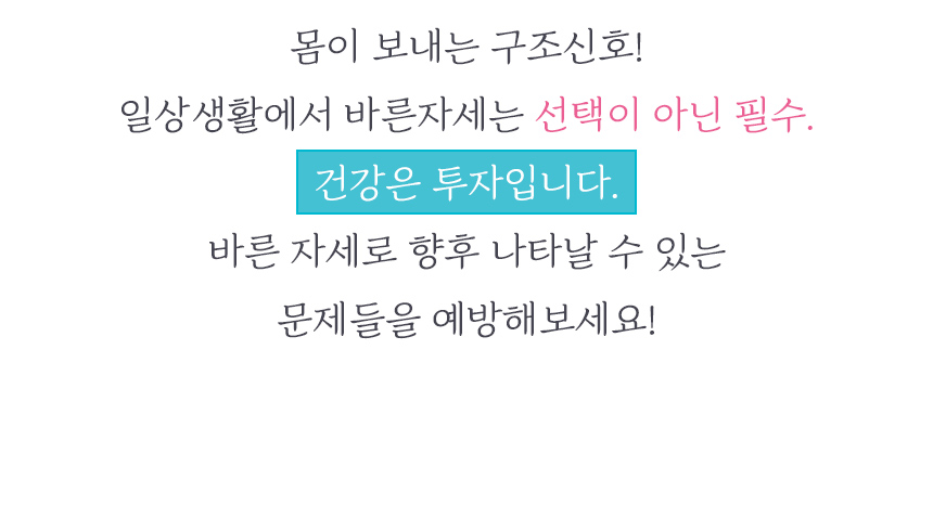 좌식의자_09.jpg