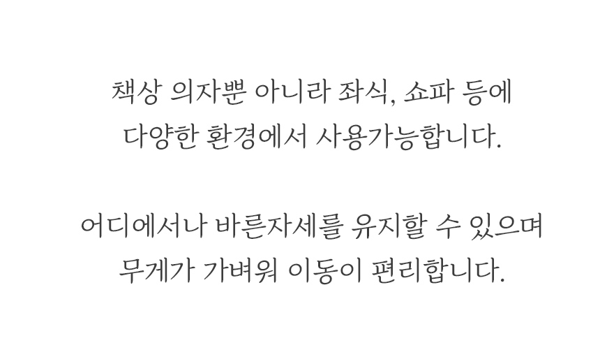 좌식의자_16.jpg