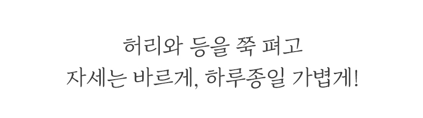 좌식의자_04.jpg