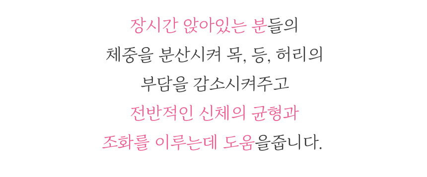 좌식의자_21.jpg