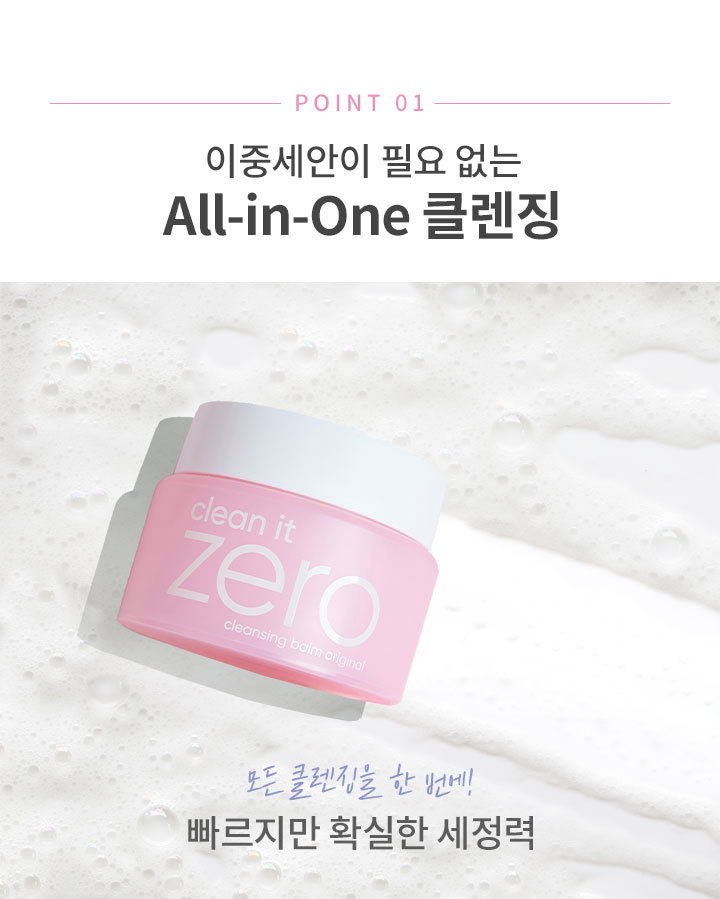 Banila Co. Clean It Zero Cleansing Balm Original 180ml (5 Packs)