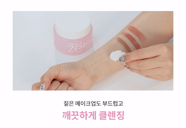 Banila Co. Clean It Zero Cleansing Balm Original 180ml (5 Packs)