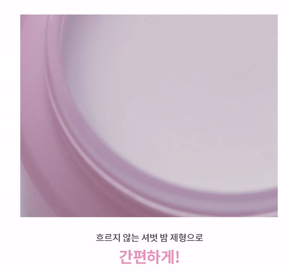 Banila Co. Clean It Zero Cleansing Balm Original 180ml (5 Packs)