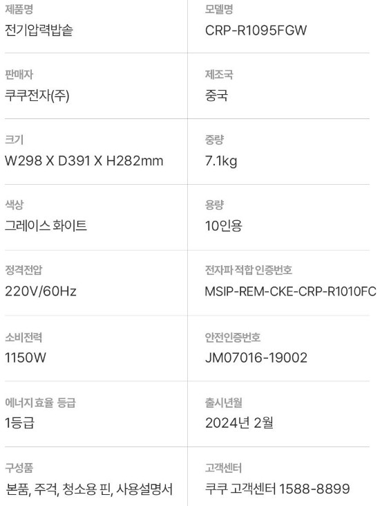 화면 캡처 2024-04-17 081155.jpg