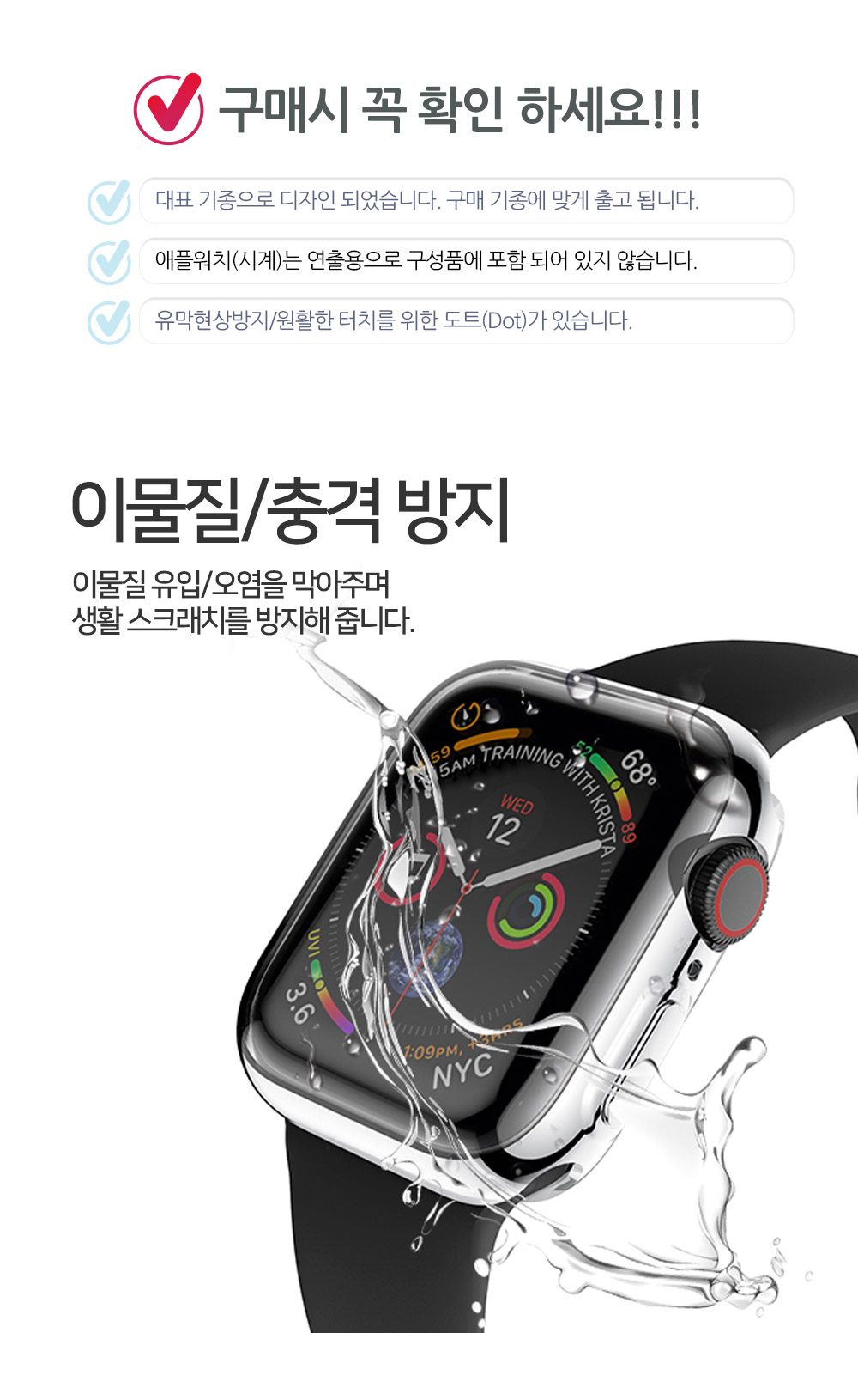 watch_ultra_fulldefen_clear_04.jpg