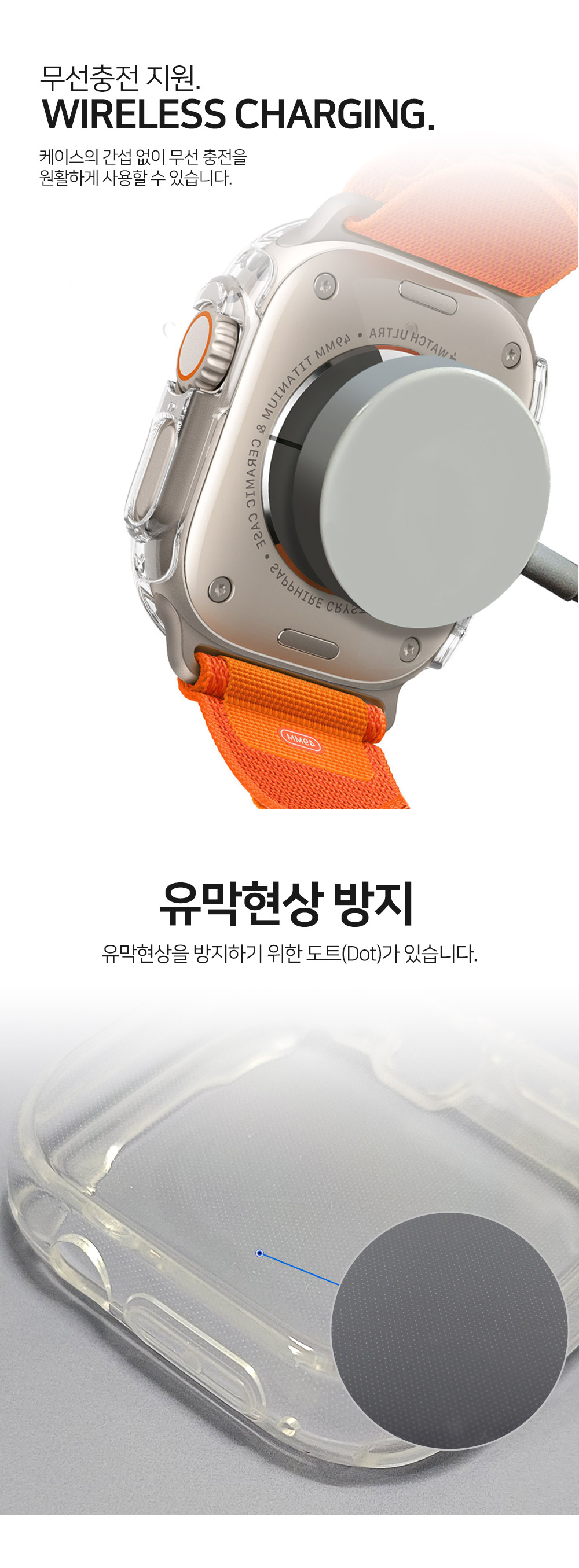 watch_ultra_fulldefen_clear_05.jpg