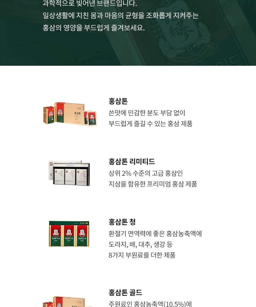 hongsamton50mlx60_190821.jpg