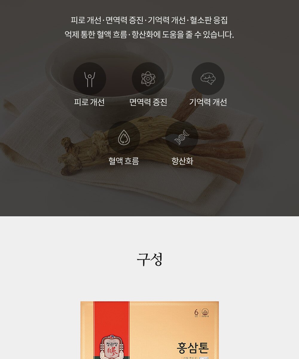 hongsamton50mlx60_190821.jpg
