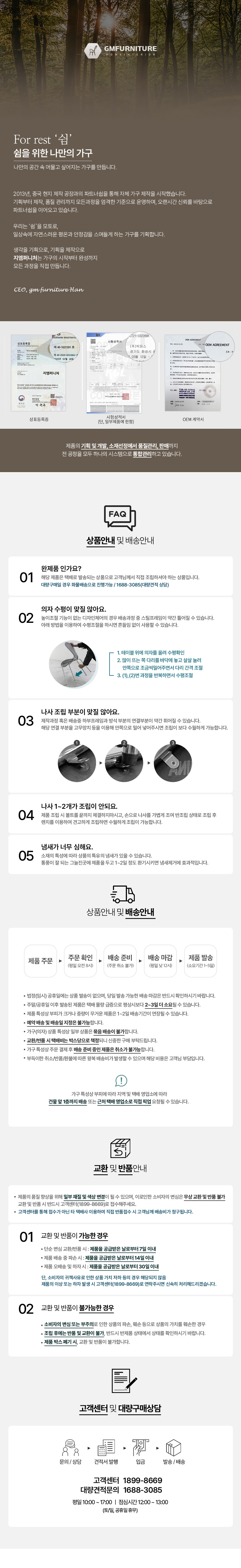 CS안내