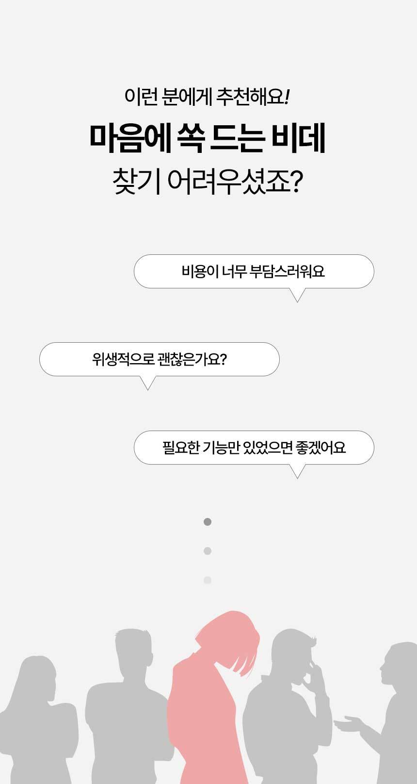 공감유도