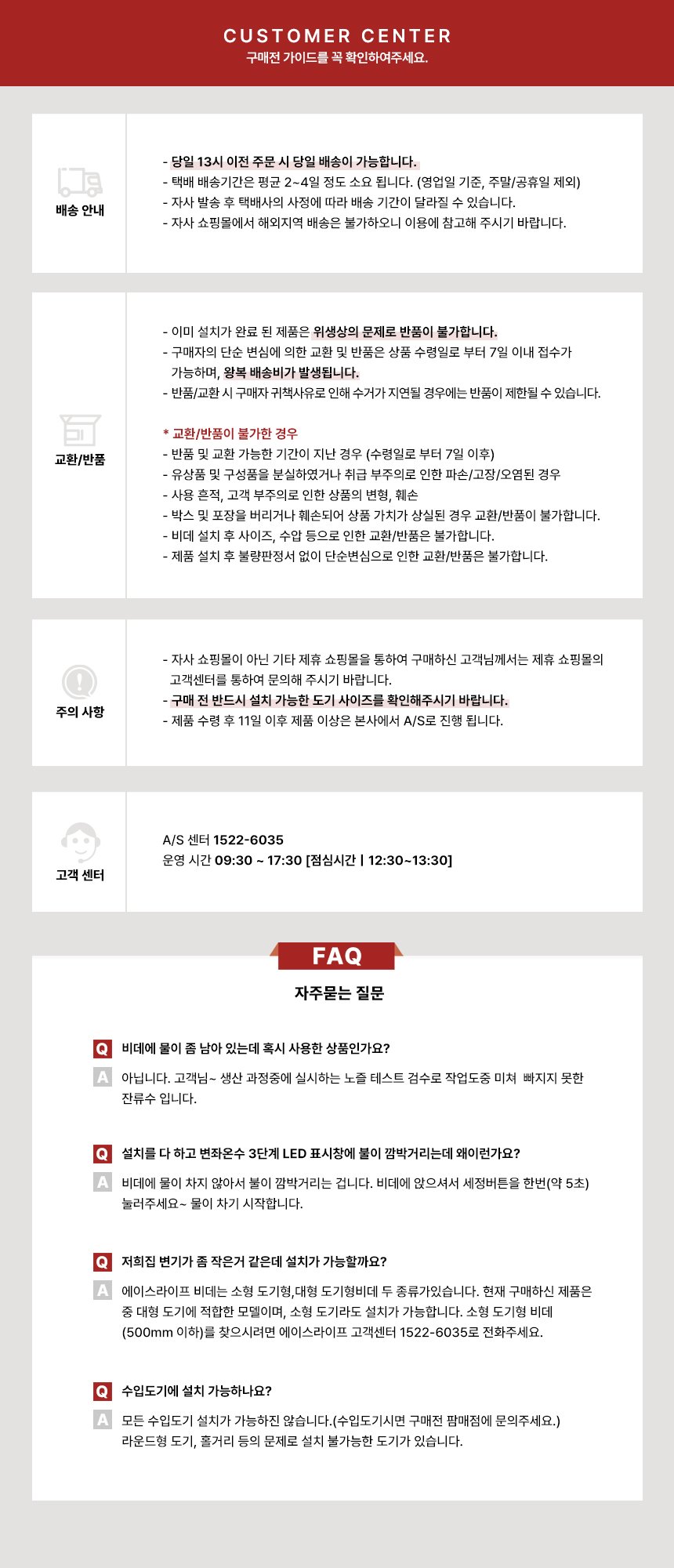 가이드