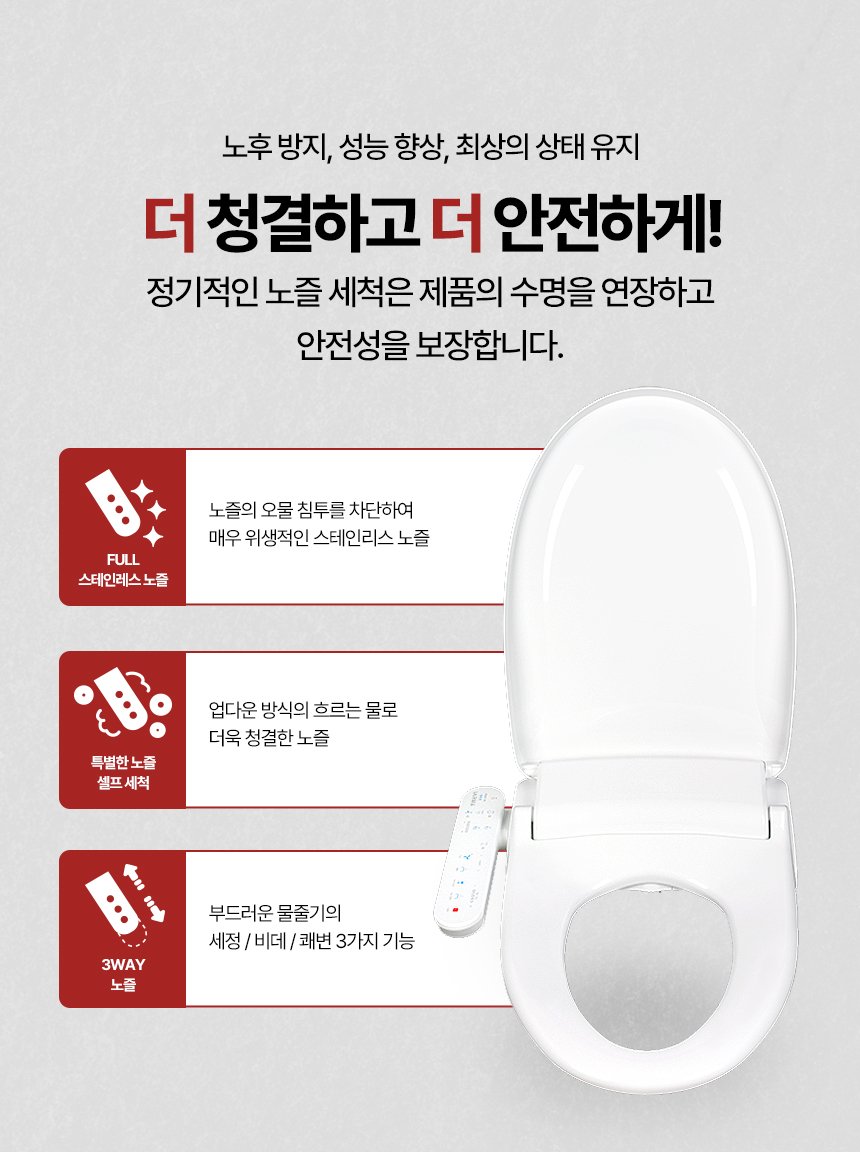 노즐취합