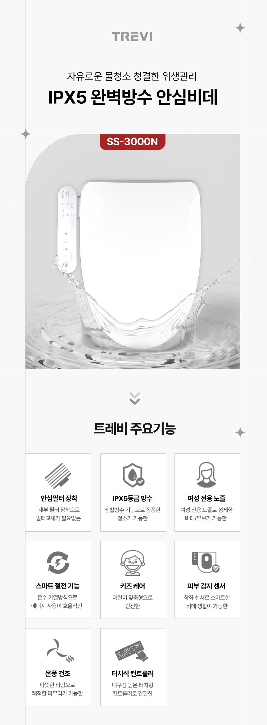메인