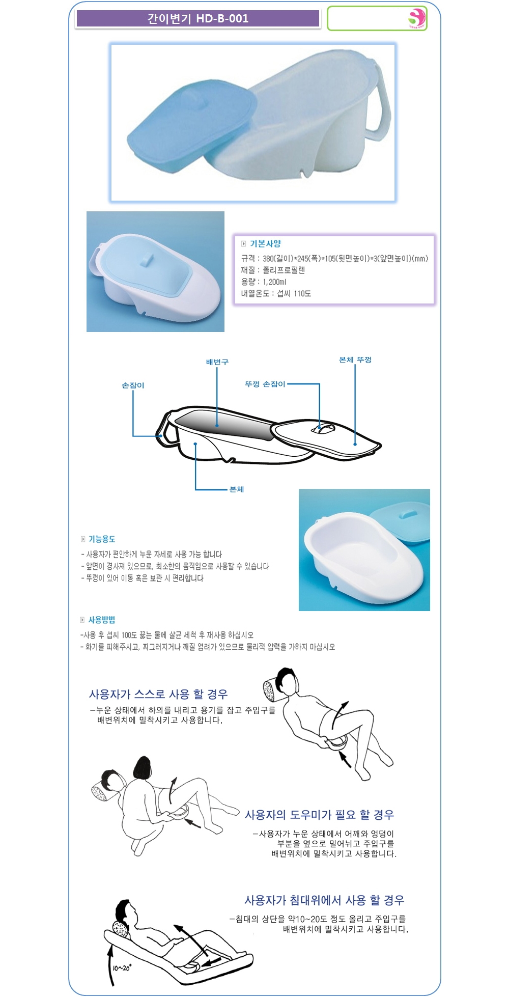 간이대변기-상세.jpg