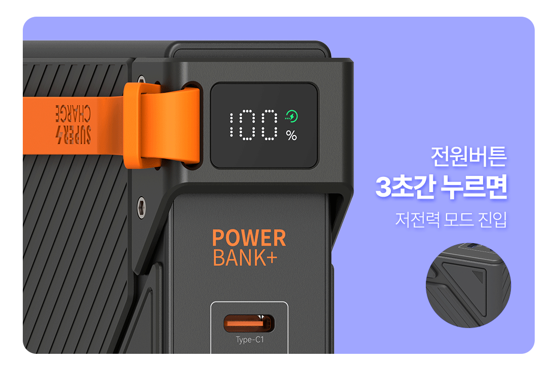 Morui PD PPS 3.0 65W 보조배터리 MT-PPS65 20000mAh