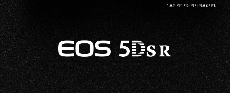 EOS 5DsR