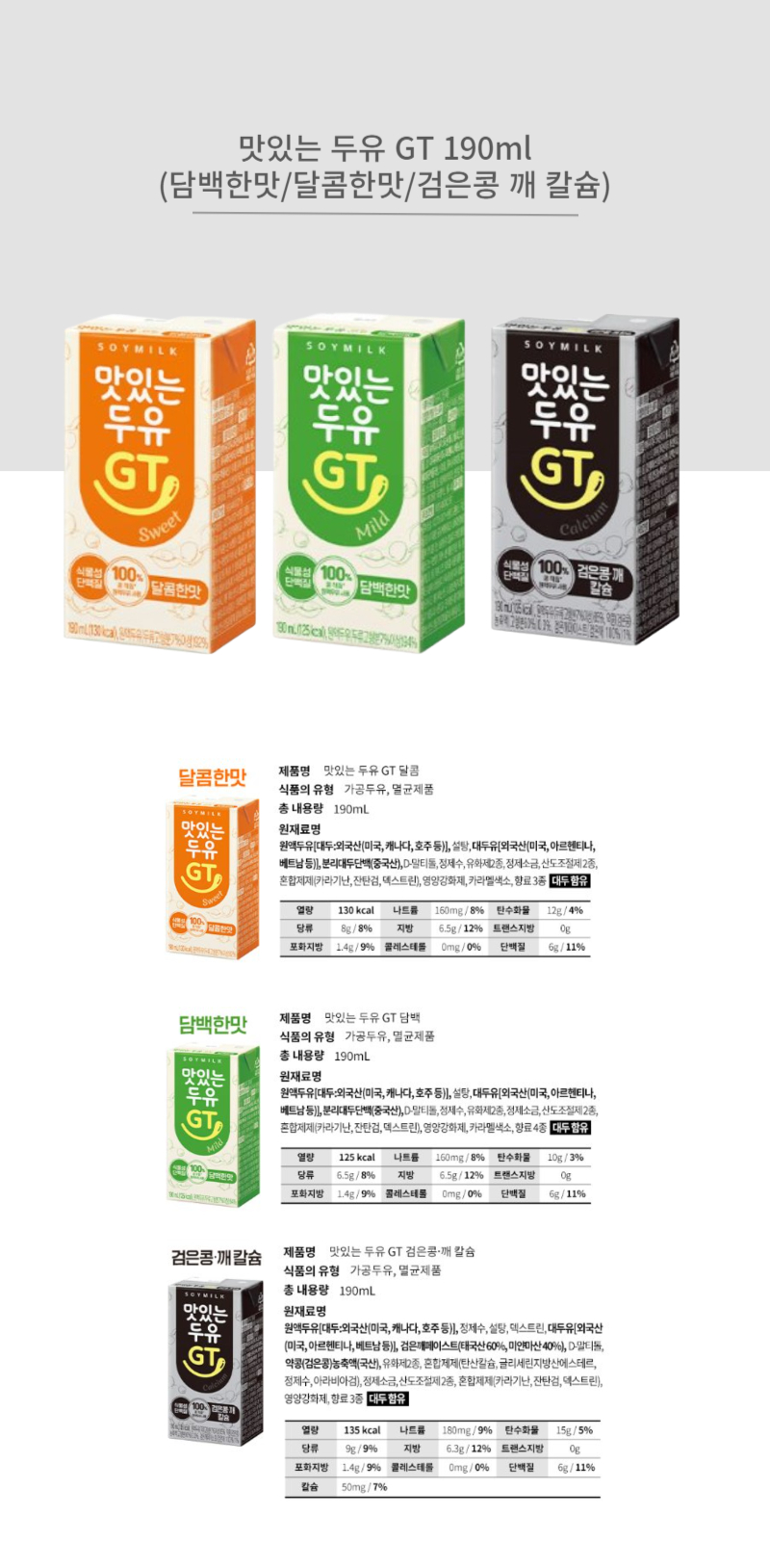 두유-005.jpg