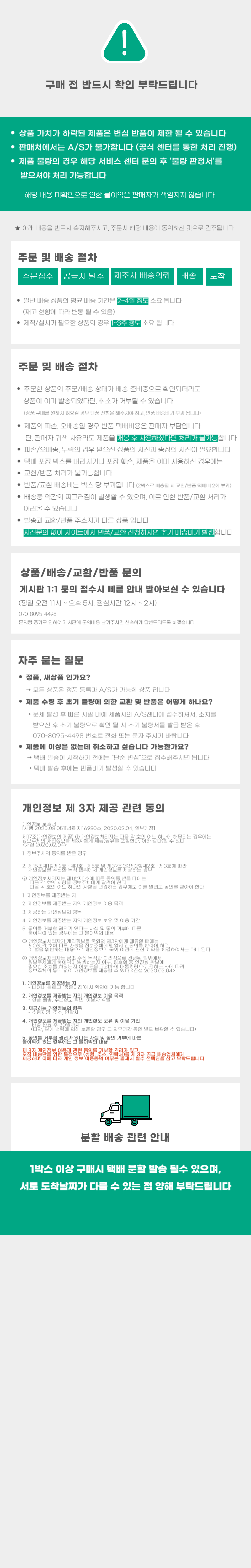 꼬릿말(231122).png