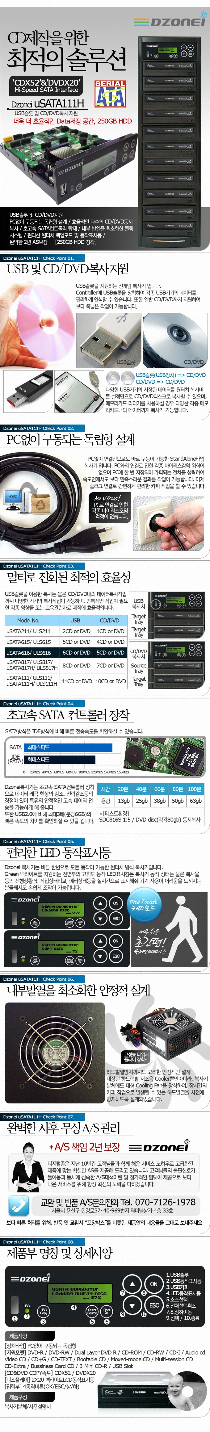 usata111h.jpg