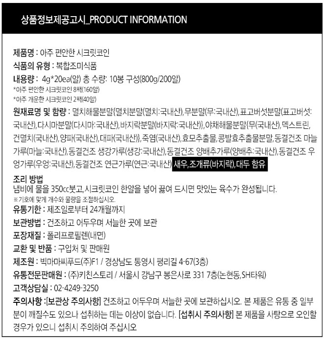 화면 캡처 2022-11-27 163204.jpg