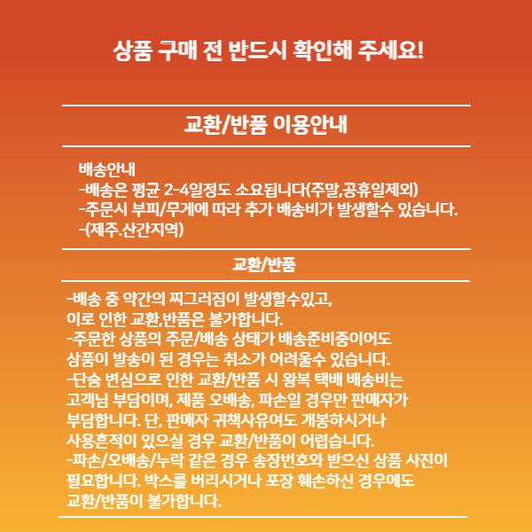 모든제품상페.jpg