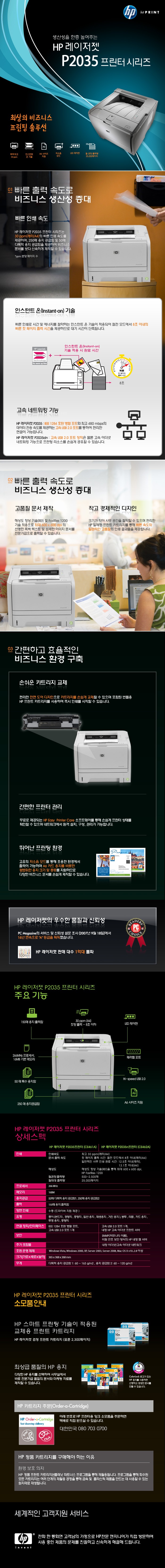 LJ P2035.jpg
