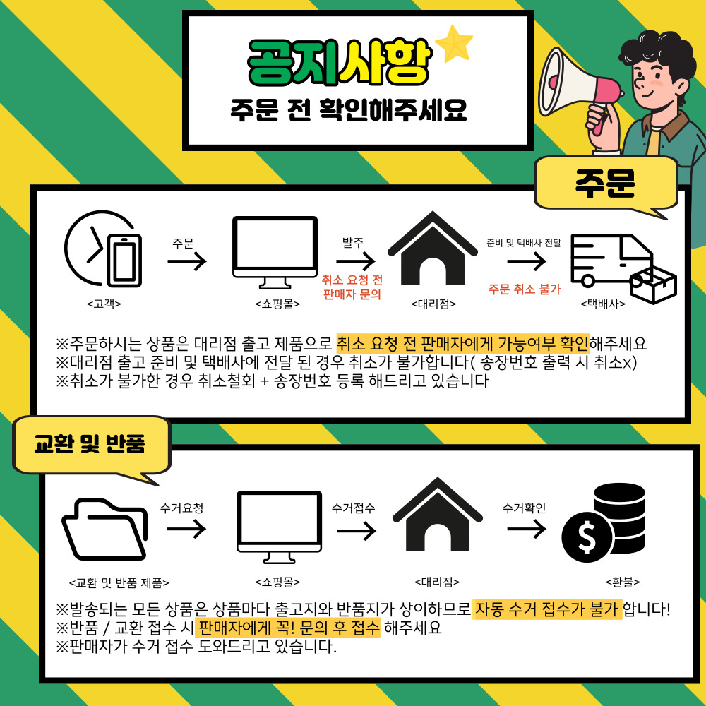 KakaoTalk_20230517_150441539.jpg