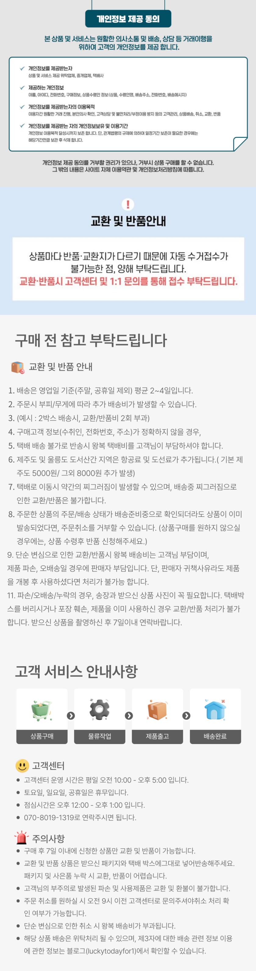 브랜맥스_하단_합.png