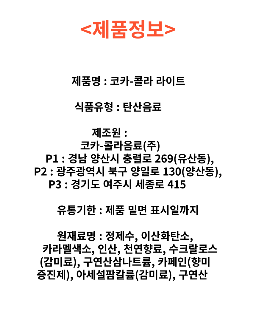 KakaoTalk_20220426_225549489_02.png