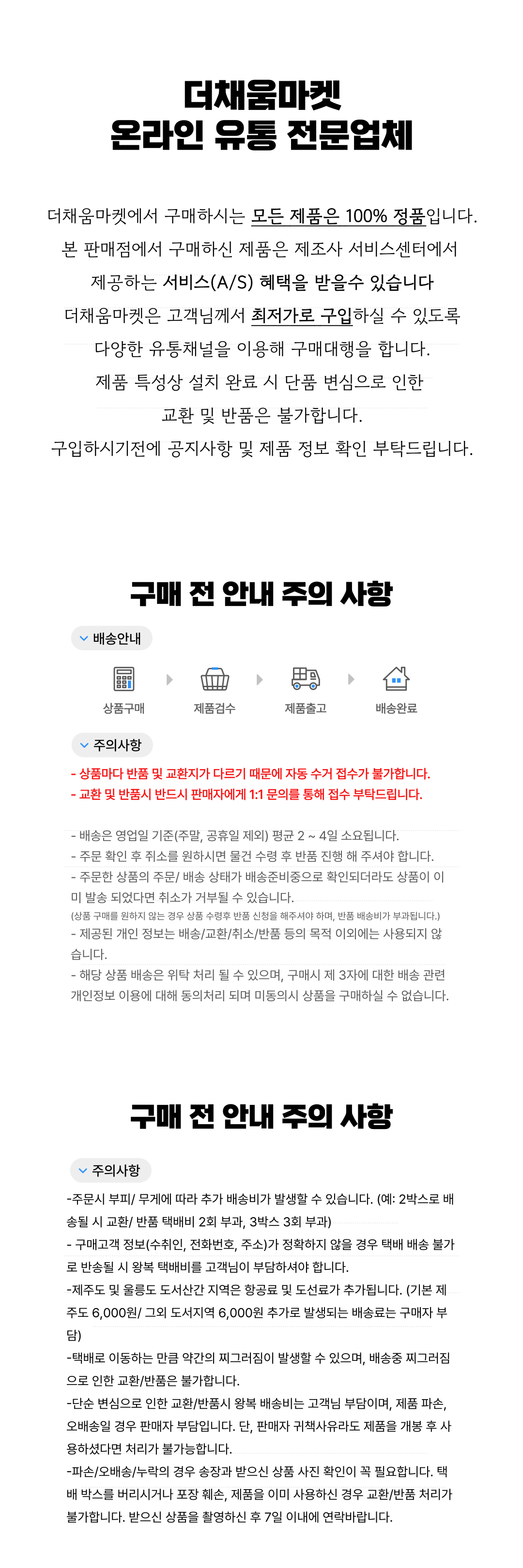 공지사항.png