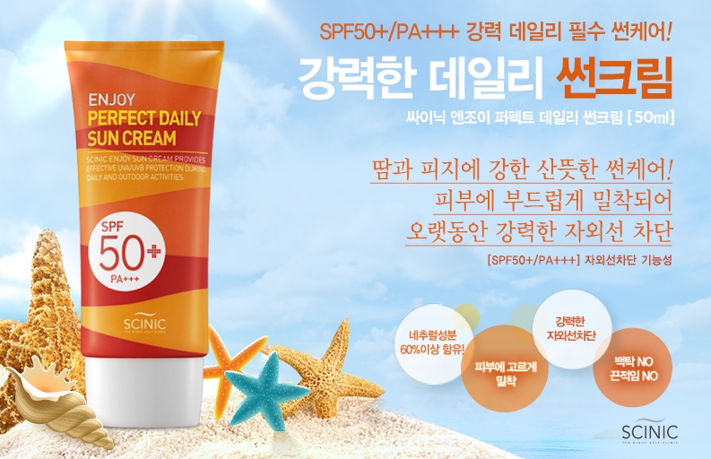 SCINIC Enjoy Perfect Daily Sun Cream SPF50+ PA+++ 50ml