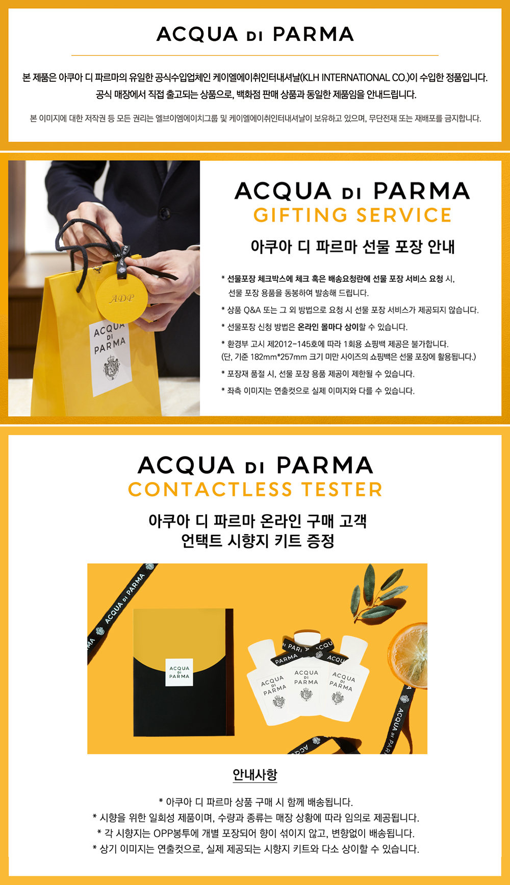 ADP_%EC%83%81%EC%8B%9CMD%EA%B3%B5%EC%A7%80_1000.jpg
