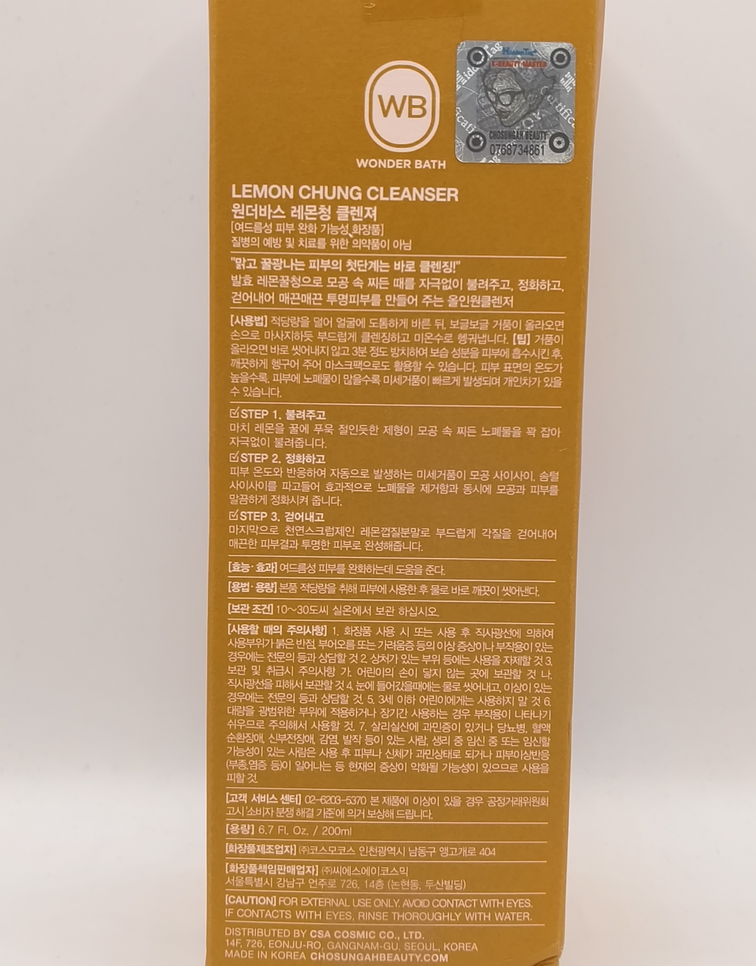 Wonder Bath Cho Sung-ah Lemon Cheong Honey & Lemon Foam Cleanser 200ml