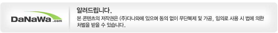 테라토닉 micro SD 미니보스 MLC 2018 (256GB)
