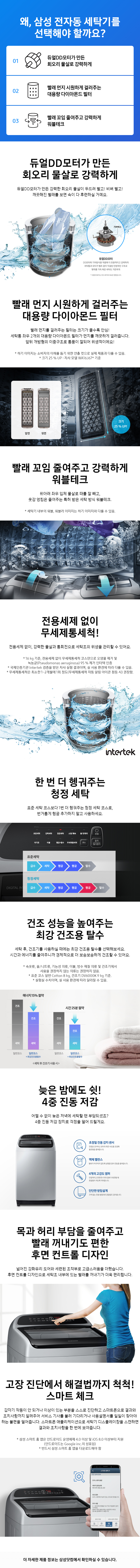 제품 특장점